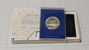 1979 フィリピン シルバー 25 PISO 国連会議　1979 PHILIPPINES SILVER 25 PISO　