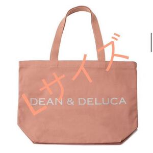 新品　DEAN＆DELUCA ディーンアンドデルーカ トートバッグ ディーン&デルーカ 2023 チャリティートートバッグ　コーラル Lサイズ