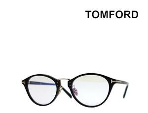 【TOM FORD】 トム フォード　メガネ　TF5728-D-B/V　001　ブラック　ブルーライトカットレンズ　国内正規品