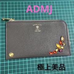 極上美品　ＡＤＭＪ　長財布　Ｌ字ファスナー　スワロフスキー　ビジュー