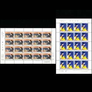 郵便切手シート 「日本の歌シリーズ 第7集」(赤とんぼ)(浜辺の歌) 各1シート計2シート 1980年(昭和55年)9月18日 Stamps Japanese song