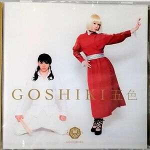 ★新品未開封★まほろば / GOSHIKI 五色 (CD)