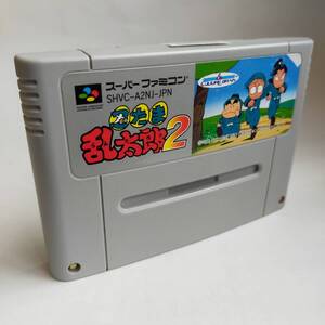 [同梱可]忍たま乱太郎 2 スーパーファミコン 動作確認済・端子清掃済[SFC6542_1889]