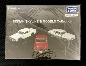 新品未開封★トミカ NISSAN SKYLINE 3MODEL Collection トミカプレミアム ニッサンスカイライン３モデルコレクション