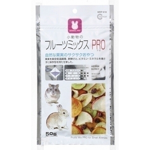 （まとめ買い）マルカン ミニマルプロ 小動物のフルーツミックス PRO 50g MRP-618 〔×6〕