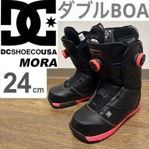 DC SHOES ディーシー シューズ MORA モーラ ダブルBOA BOA ブーツ ダブルボア スノーボード スノボ レディース ウィメンズ 24cm 黒 24