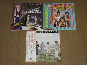 BAY CITY ROLLERS/3枚（LP）帯付セット/歌詞対訳付/ベイ・シティ・ローラーズ/恋のゲーム/ニュー・バスト/青春に捧げるメロディー 