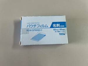 パウチフィルム ラミネートフィルム 名刺サイズ 100枚入り