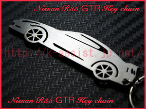 日産 R35 35 GT-R GTR シルエット ステンレス キーホルダー 新品 04