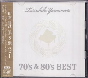 即決68【山本達彦 / 70’s ＆ 80’s ベスト 山本達彦～2CD・ベスト盤】帯付/美品