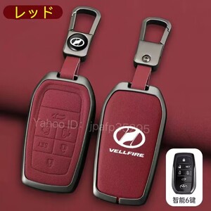 トヨタ ヴェルファイア 30 40系 キーケース キーカバー キーホルダー 5ボタン 6ボタン スマートキー 3色