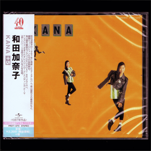 【匿名送料無料】即決新品 和田加奈子 KANA/CD/シティポップ/カイリー・ミノーグ