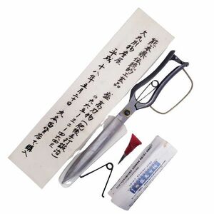 【盛高刃物/もりたかはもの】熊本県伝統的工芸品 剪定鋏/はさみ/ハサミ 全長/約33cm 刃渡り/約20cm ガーデニング 造園 園芸★8430