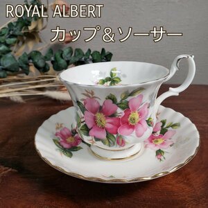 ROYAL ALBERT カップ＆ソーサー 洋風 花柄 薔薇 金縁 ロイヤルアルバート 洋食器 茶器 喫茶店　ティータイム　陶磁器【60z400】