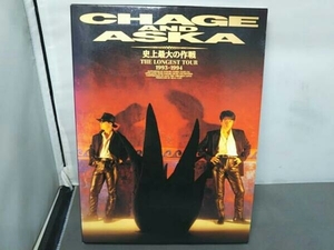 ジャンク 動作未確認 邦楽 VHS CHAGE＆ASKA ビデオ 史上最大の作戦 THE LONGEST TOUR 1993-1994