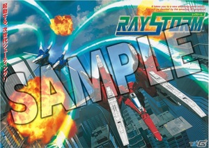 ●タイトー アーケード 復刻ポスター 純正 レイストーム ポスター A1サイズ 未使用 TAITO ARCADE genuine POSTER RAYSTORM●