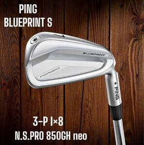 PING ピン BLUEPRINT S ブループリント アイアン 3-P 8本セット N.S.PRO 850GH neo