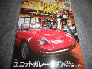 ガレージ・ライフ80 Garage Life★クルマ&バイク 車庫実例集 趣味★特集 ユニットガレージ★木製ガレージ スチールガレージ/リノベガレージ