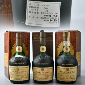 BR2086 COURVOISIER/クルボアジェ NAPOLEON ナポレオン COGNAC コニャック ブランデー 700ml 特級 ３点セットまとめ売り