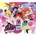 プリティーリズム・オーロラドリーム プリズム☆ミュージックコレクション DX（2CD＋DVD） （アニメーション）