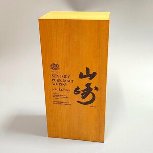 木箱 空箱 SUNTORY サントリー 山崎12年 ウイスキー ピュア モルト　100804/SR18S