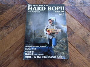 BLANKEY JET CITY ブランキ―ジェットシティ HARD BOP！！MAGAZINE (浅井健一 照井利幸 中村達也)