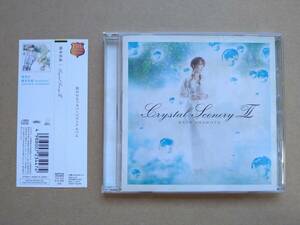 岡本真夜 / Crystal SceneryⅡ [CD] 2009年 CRCP-40239 帯あり セルフカバーベストアルバム