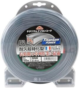 耐久性約5倍 チタニウムナイロンコード 草刈刈払機用 50m 四角型 2.4mm_50m 2.4mm径