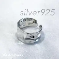 Silver925 オープンリング 銀　メンズ　シルバー　指輪 R-005