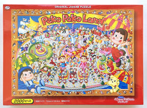 ★新品 不二家 ペコポコランド 2000ピース ジグソーパズル Peko Poko Land エポック社 ペコちゃん ポコちゃん