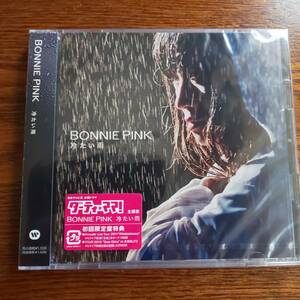 【非売品】BONNIE PINK /冷たい雨 初回限定盤 CD＋DVD WPZL-30362/3 プロモーション盤 新品未開封送料込み