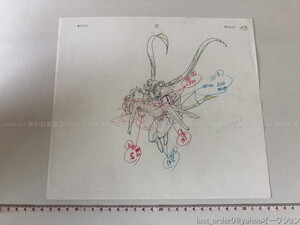 美少女戦士セーラームーン　変身が解けたちびムーン　原画