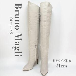 Bruno Magli ブルーノマリ ニーハイブーツ ロングブーツ レザー オフホワイト 21cm レディース 無地 シンプル プレーン 箱付き 