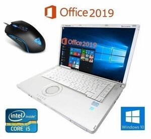 【サポート付き】Panasonic CF-B11 Windows10 新品メモリー:16GB 新品SSD:480GB Office 2019 & 【最新版】ゲーミングマウス X9 usb有線