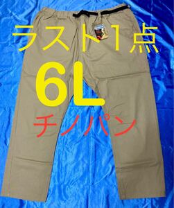 アウトドアプロダクツ ベージュ色 チノパン メンズ大きいサイズ 6L