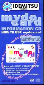 出光CD選書インフォメーションCD『mydoカードの正しい使い方ご案内CD』★山口百恵/夢先案内人/松田聖子/SWEET MEMORIES (New Version)