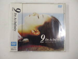 【DVD/セル版】9 [DVD] Do As Infinity