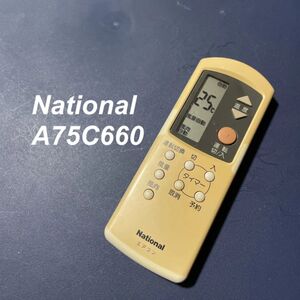 ナショナル National A75C660 リモコン エアコン 除菌済み 空調 RC3335