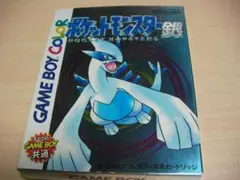 箱　説明書　チラシあり　ゲームボーイ　ポケットモンスター銀　動作確認済み