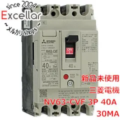 [bn:7] 三菱電機　漏電遮断器 高調波・サージ対応形　NV63-CVF 3P 40A 100-440V 30MA