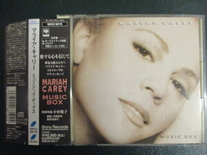 ◆ CD ◇ Mariah Carey ： Music Box (( R&B )) (( 日本語訳詞付き