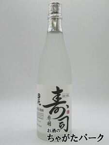 【焼酎祭り1380円均一】 田苑酒造 田苑 寿司専用 米焼酎 25度 720ml