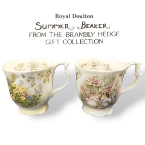 Royal Doulton　SUMMER BEAKER　ロイヤルドルトン　ブランベリーヘッジ　ビーカー　マグカップ　サマー　カップ　食器　AR3.19