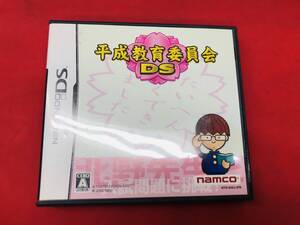 【DS】平成教育委員会DS お得品！！ 100円 200円均一 