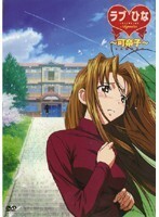 【中古】ラブひな Again 全3巻セット s14656【レンタル専用DVD】