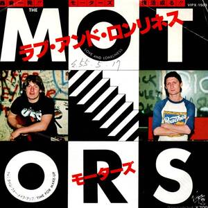 Motors 「Love And Loneliness/ Time For Make-up」国内サンプル盤EPレコード