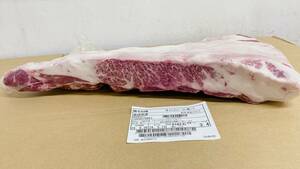 【現物販売】長崎県産和牛経産　三角バラ　3.4ｋｇ　182㊨ 黒毛和種　長期肥育牛　メス　未整形　プロ専用　 肉の通販 お肉のギフト