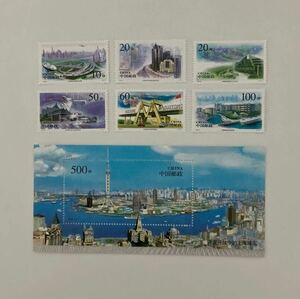 中国切手　1996年　26T 上海浦東　6種完　小型シート　未使用　CHINA 中国　切手