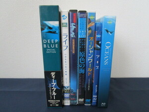 DVD Blu-ray 自然 セット ディープ・ブルー ライフ 原色の海 オーシャンワールド アース HAWAII OCEANS