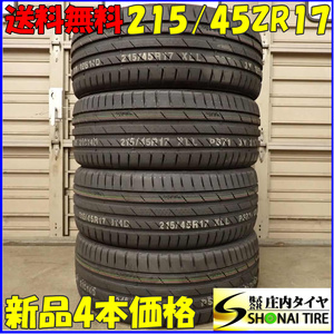 夏新品2023年製 4本SET 会社宛 送料無料 215/45ZR17 91Y KUMHO ECSTA PS71 86 アベンシス カローラ プリウス ウィッシュ レガシィ NO,F0926